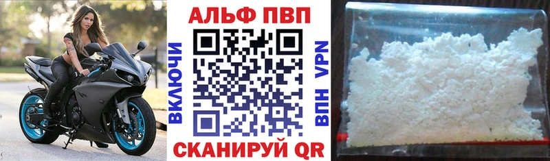 мега рабочий сайт  Ухта  A-PVP крисы CK 