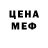 Амфетамин Розовый Flarp