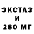 ЭКСТАЗИ mix Volodymyr Tsybulko