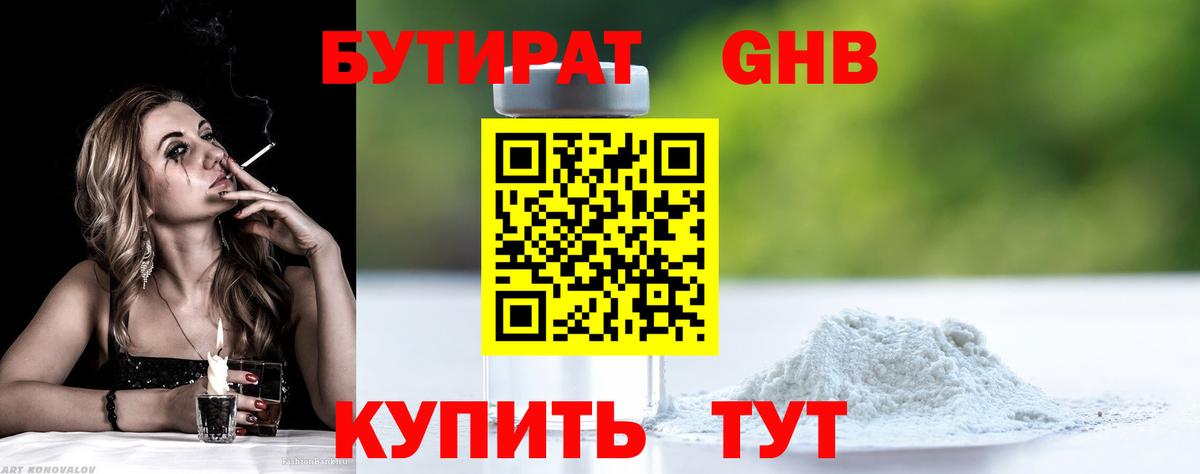 Конопля Ухта