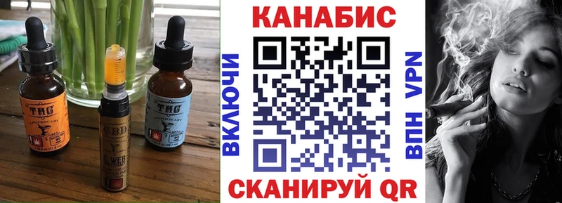 Печенье с ТГК конопля  купить наркотик  Ухта 
