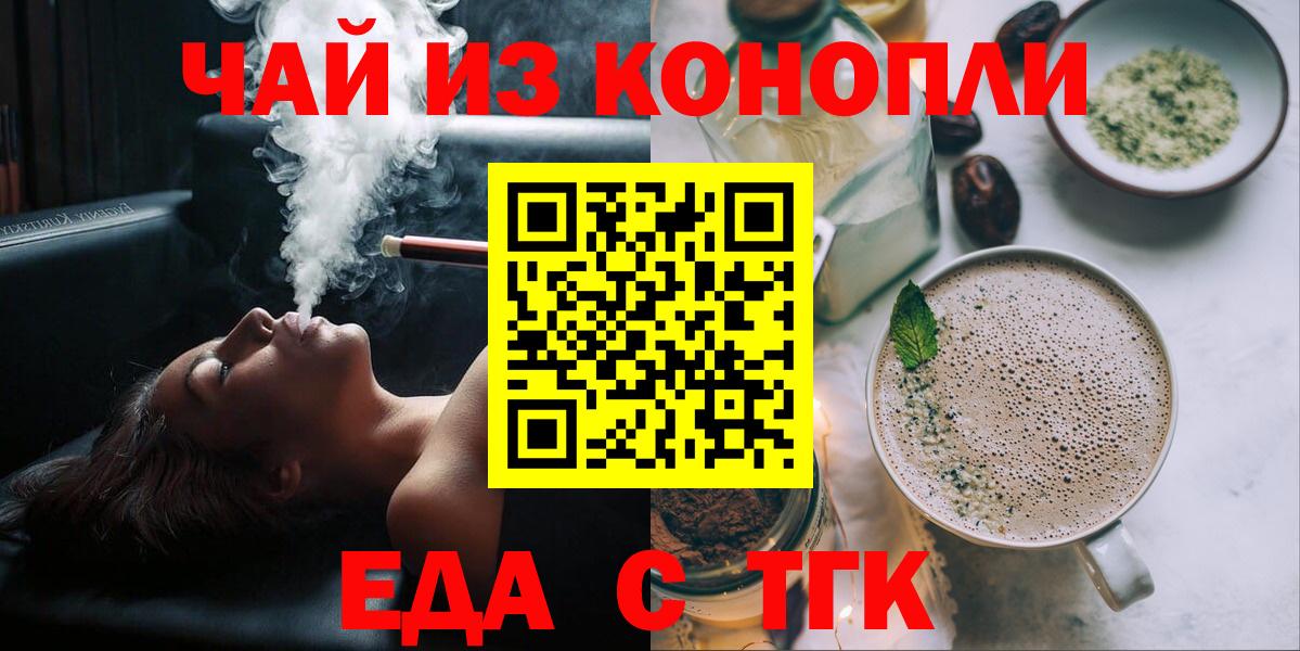 Canna-Cookies конопля  Вход с VPN  Ухта 
