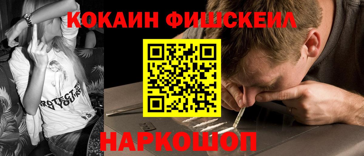 Ухта  Cocaine VHQ  Вход с VPN  COCAIN VHQ 
