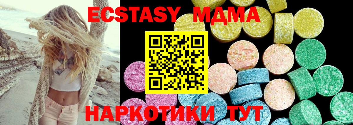 Ecstasy Punisher Ухта