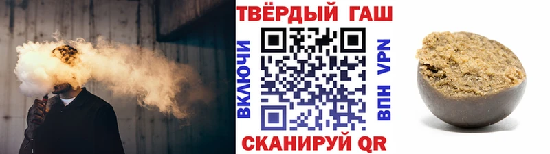 сколько стоит  Ухта  ГАШИШ VHQ 