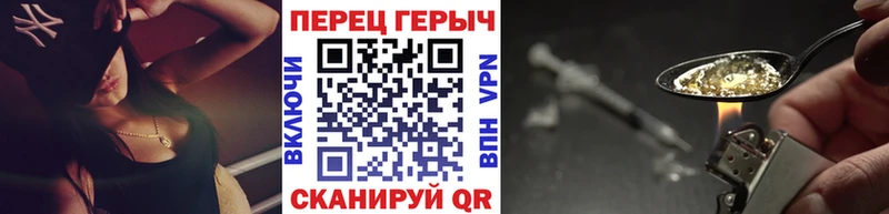 купить закладку  нарко площадка формула  Героин VHQ  Ухта 