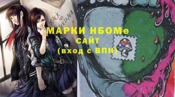 бутират Магас