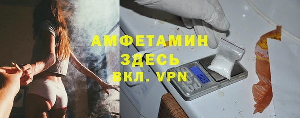бутират Магас