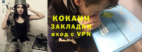 метамфетамин Майский