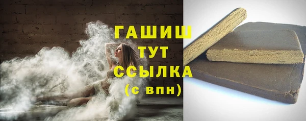 мефедрон Медвежьегорск
