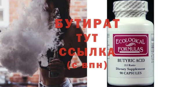 метамфетамин Майский