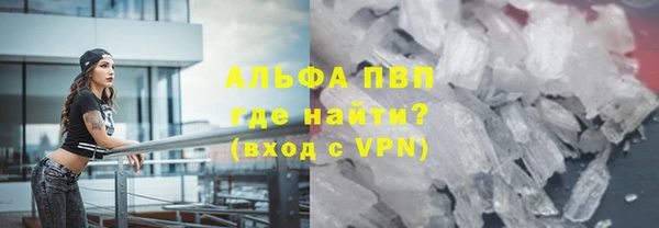 метамфетамин Майский