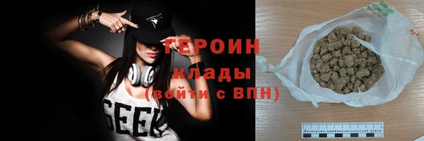 2c-b Медногорск