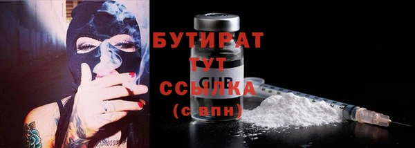 метамфетамин Майский