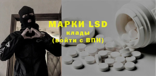 метамфетамин Майский
