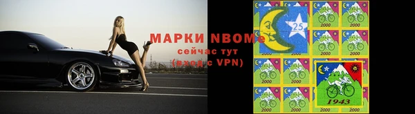мефедрон Медвежьегорск