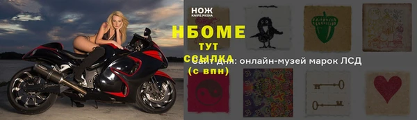 метамфетамин Майский