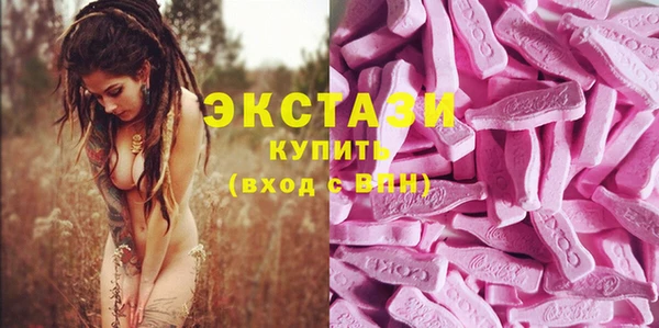 мефедрон Медвежьегорск