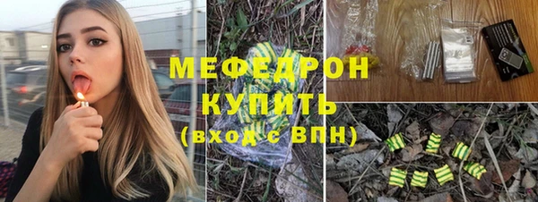 бутират Магас