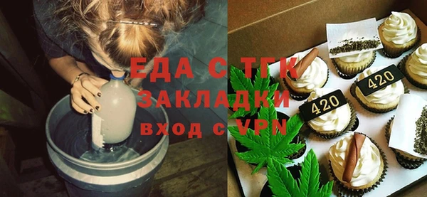 бутират Магас