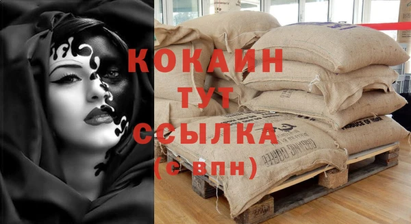 метамфетамин Майский