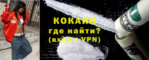 метамфетамин Майский