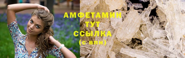 бутират Магас