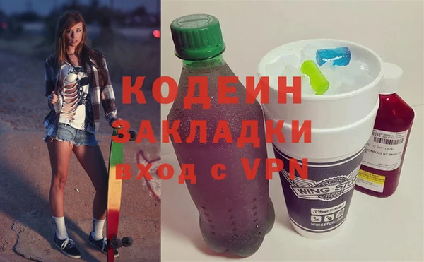 дурь Волоколамск