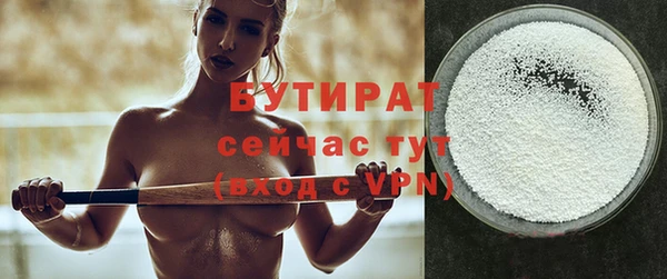 jwh Володарск