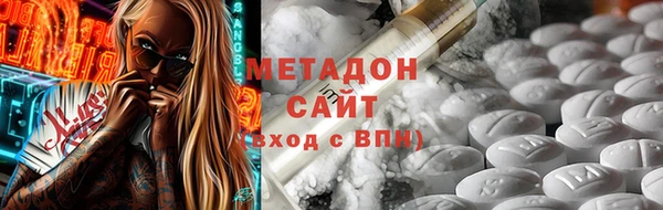 бутират Магас