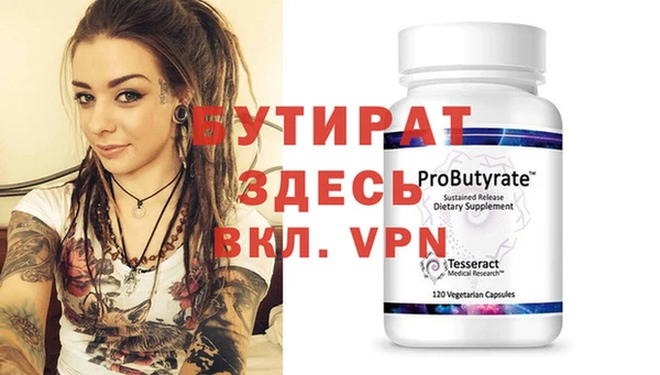 метамфетамин Майский