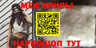 гидра Рязань