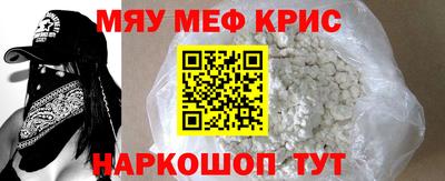 гидра Рязань