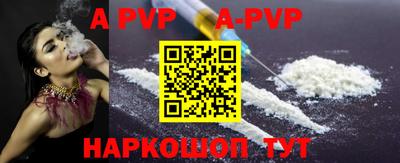 сатива Рыбинск