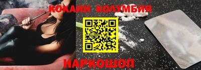 сатива Рыбинск