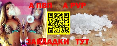 сатива Рыбинск