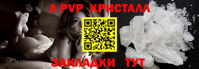 сатива Рыбинск