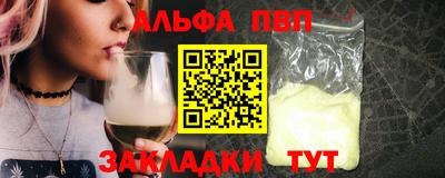 сатива Рыбинск