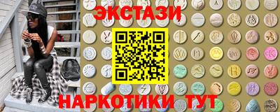 ECSTASY Рузаевка