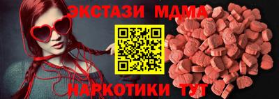 гидра Рязань