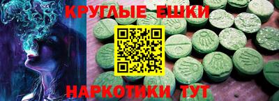 гидра Рязань