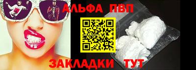 гидра Рязань