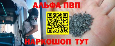 гидра Рязань