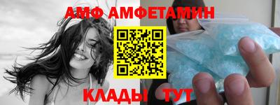 сатива Рыбинск