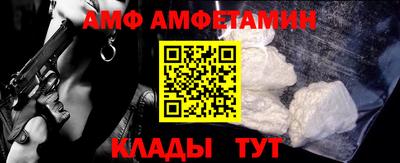 сатива Рыбинск