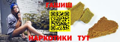сатива Рыбинск