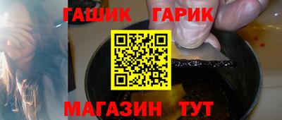 гидра Рязань