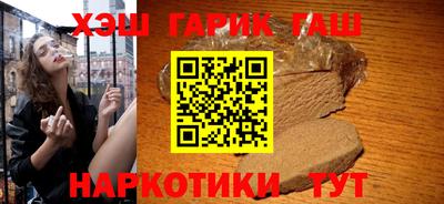 сатива Рыбинск