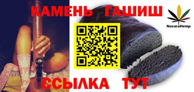 гидра Рязань