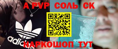сатива Рыбинск